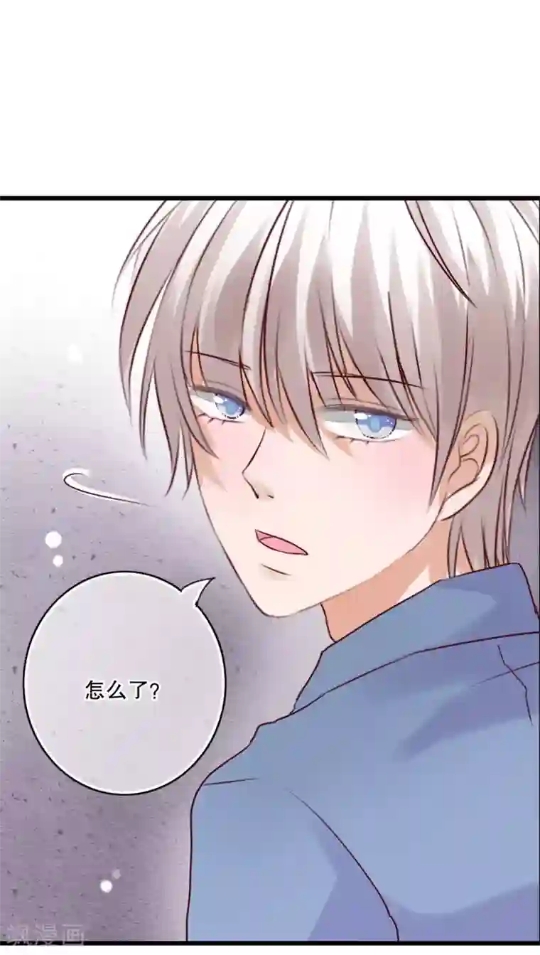 雨后的盛夏第28话 梦境