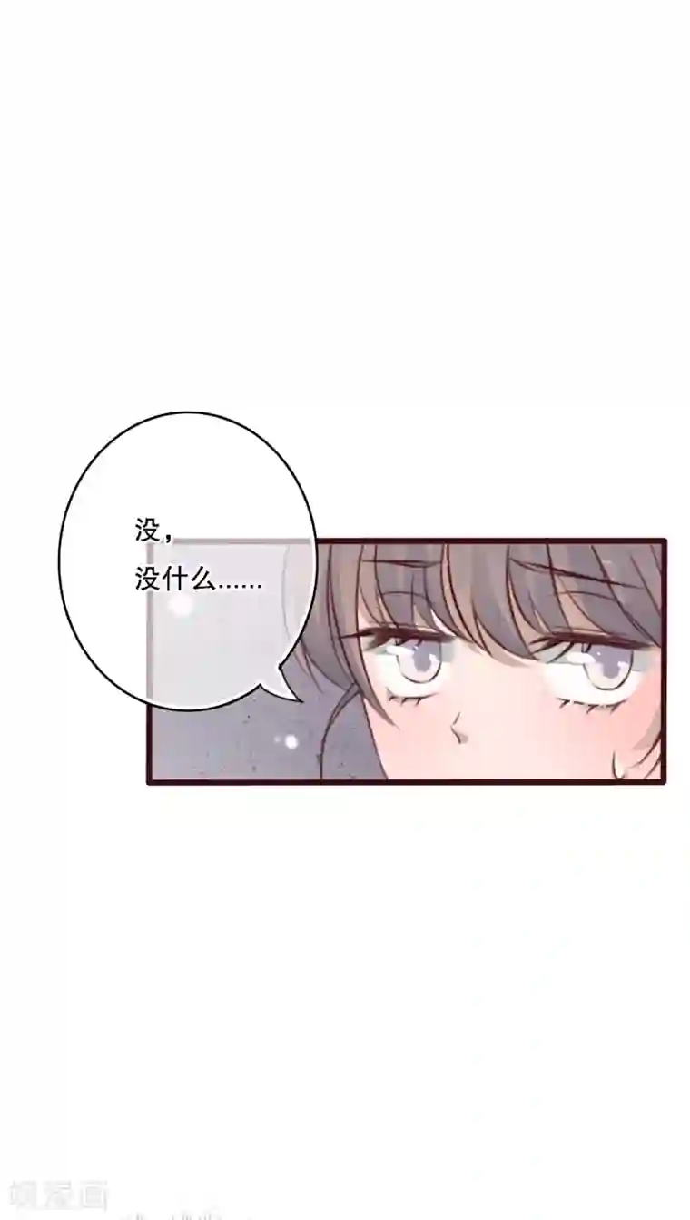 生了个龙崽子我暴富了第28话 梦境