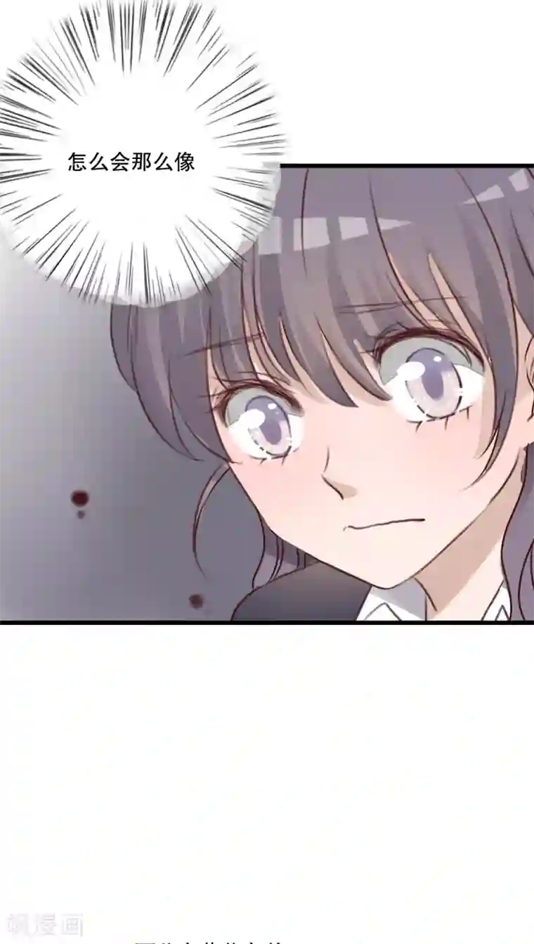 生了个龙崽子我暴富了第28话 梦境