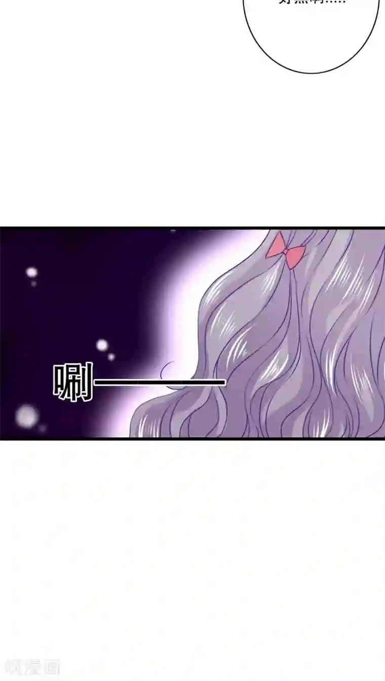 雨后的盛夏第28话 梦境