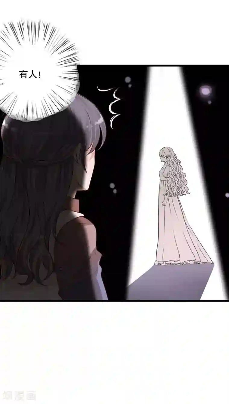 雨后的盛夏第28话 梦境