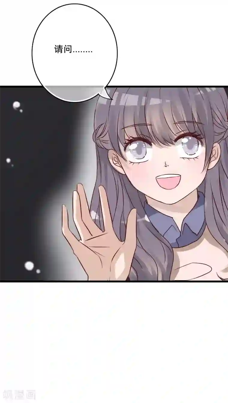 生了个龙崽子我暴富了第28话 梦境