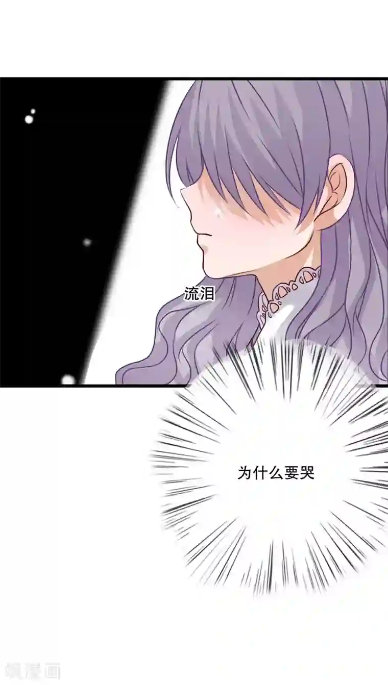 雨后的盛夏第28话 梦境