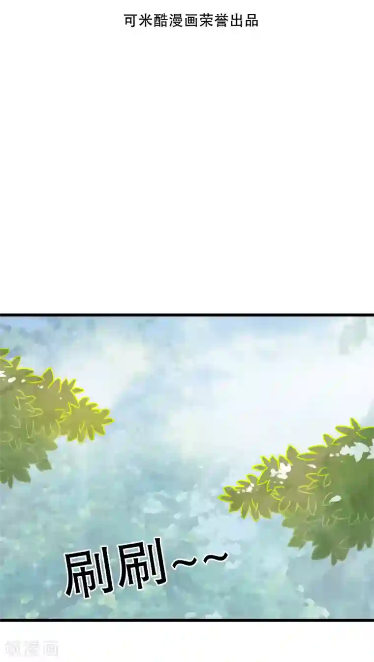 雨后的盛夏第29话 钟离野生病了