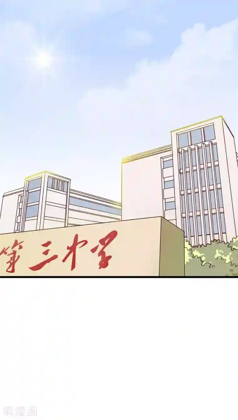 雨后的盛夏第29话 钟离野生病了