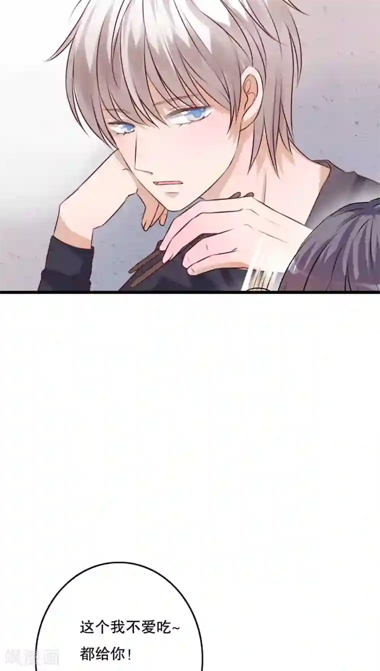 雨后的盛夏第29话 钟离野生病了