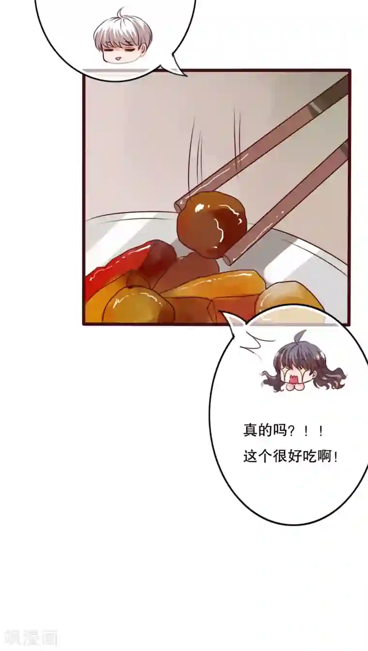 雨后的盛夏第29话 钟离野生病了