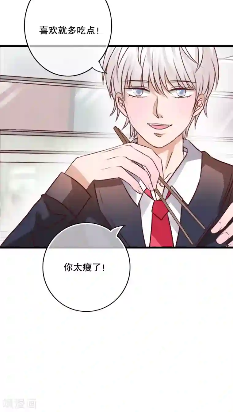 雨后的盛夏第29话 钟离野生病了