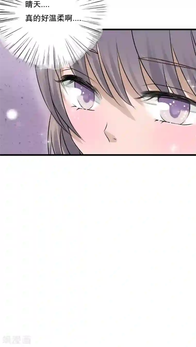 雨后的盛夏第29话 钟离野生病了