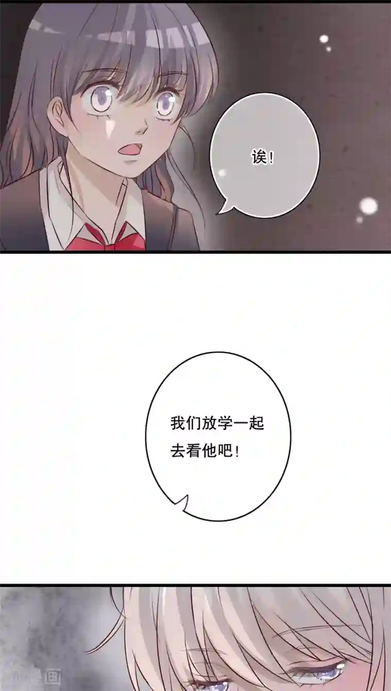 雨后的盛夏第29话 钟离野生病了
