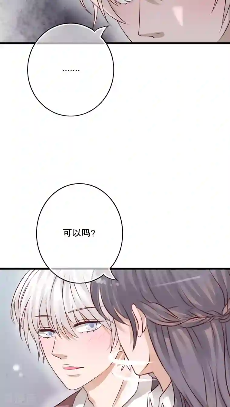 雨后的盛夏第29话 钟离野生病了