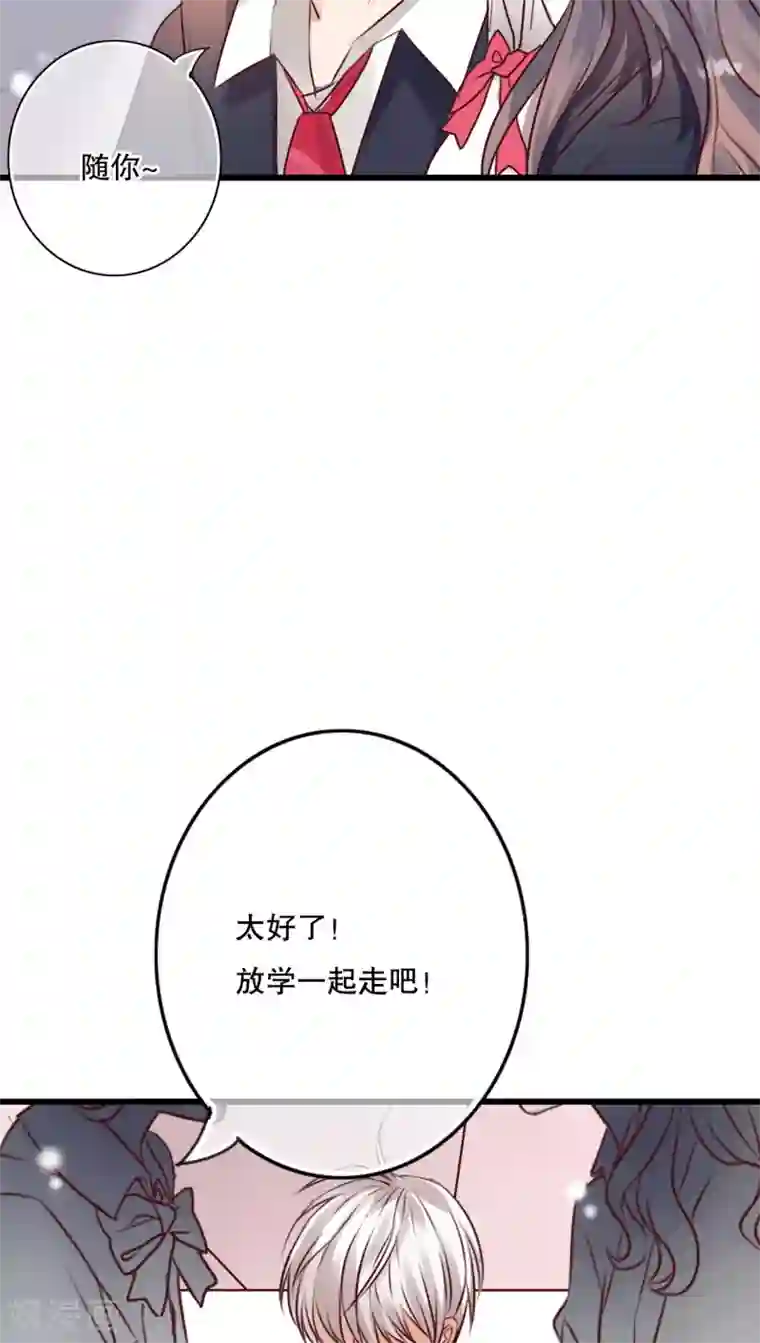 雨后的盛夏第29话 钟离野生病了