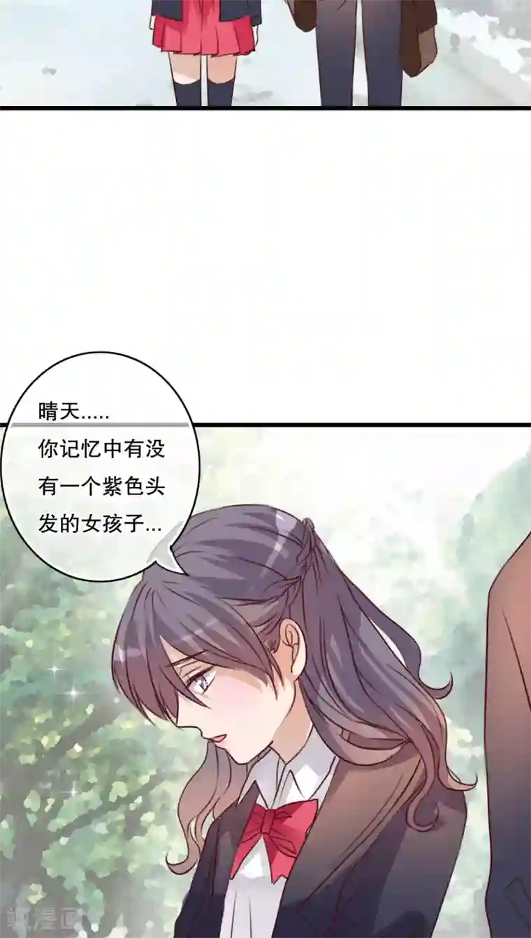 雨后的盛夏第29话 钟离野生病了