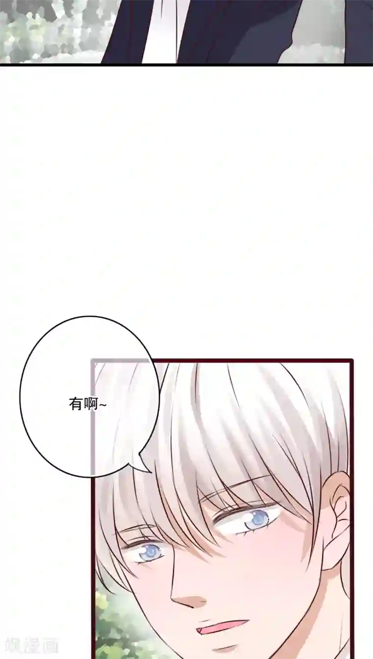 雨后的盛夏第29话 钟离野生病了