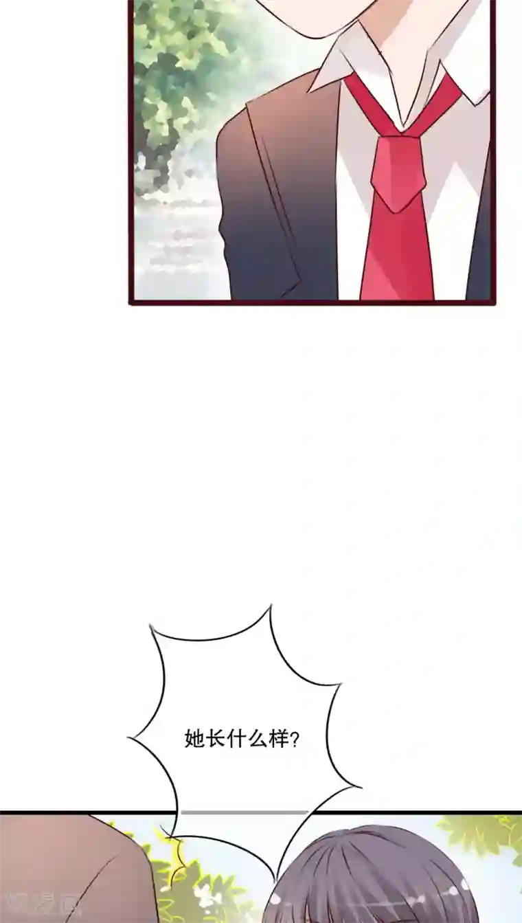 雨后的盛夏第29话 钟离野生病了