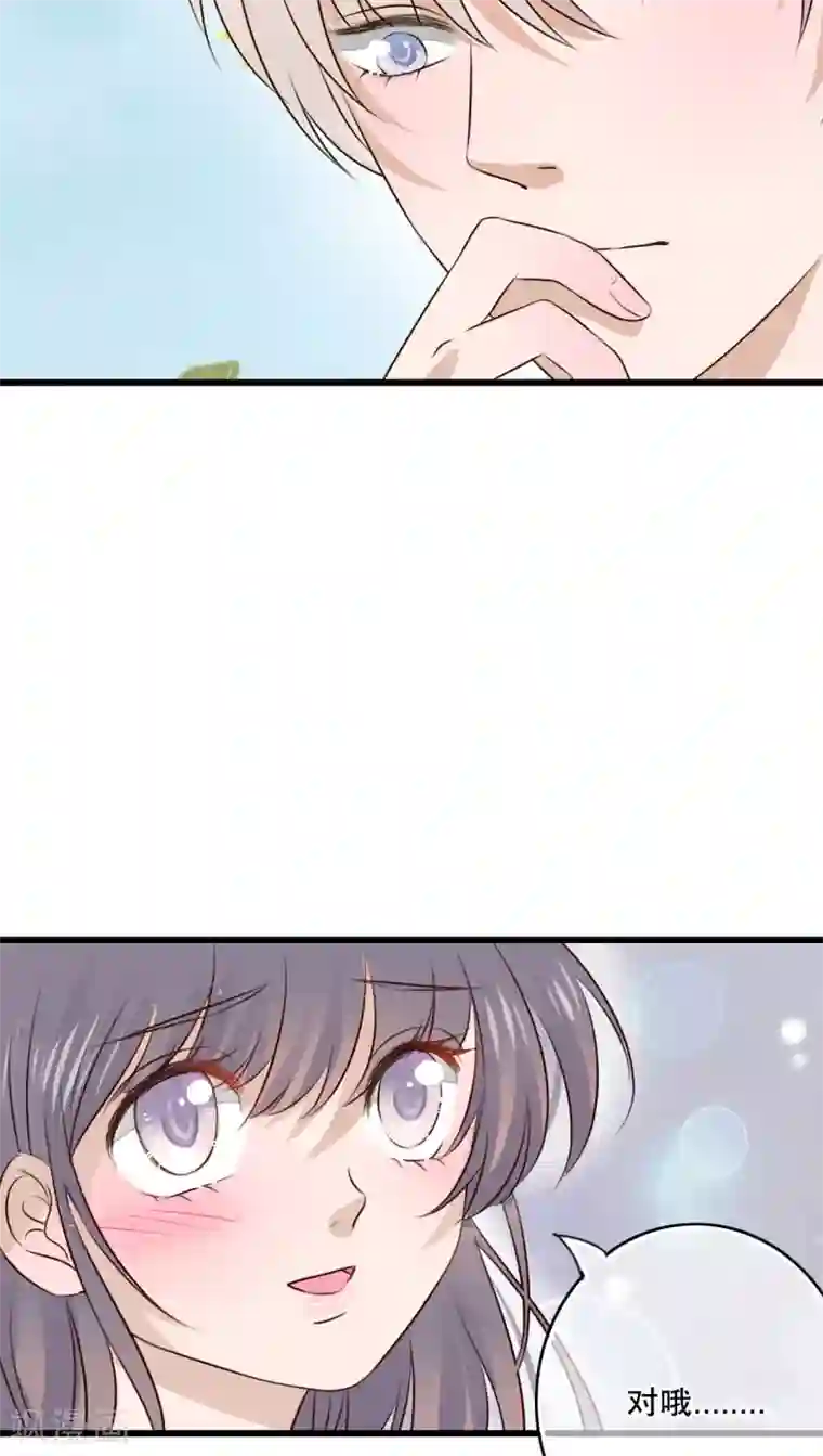 雨后的盛夏第29话 钟离野生病了