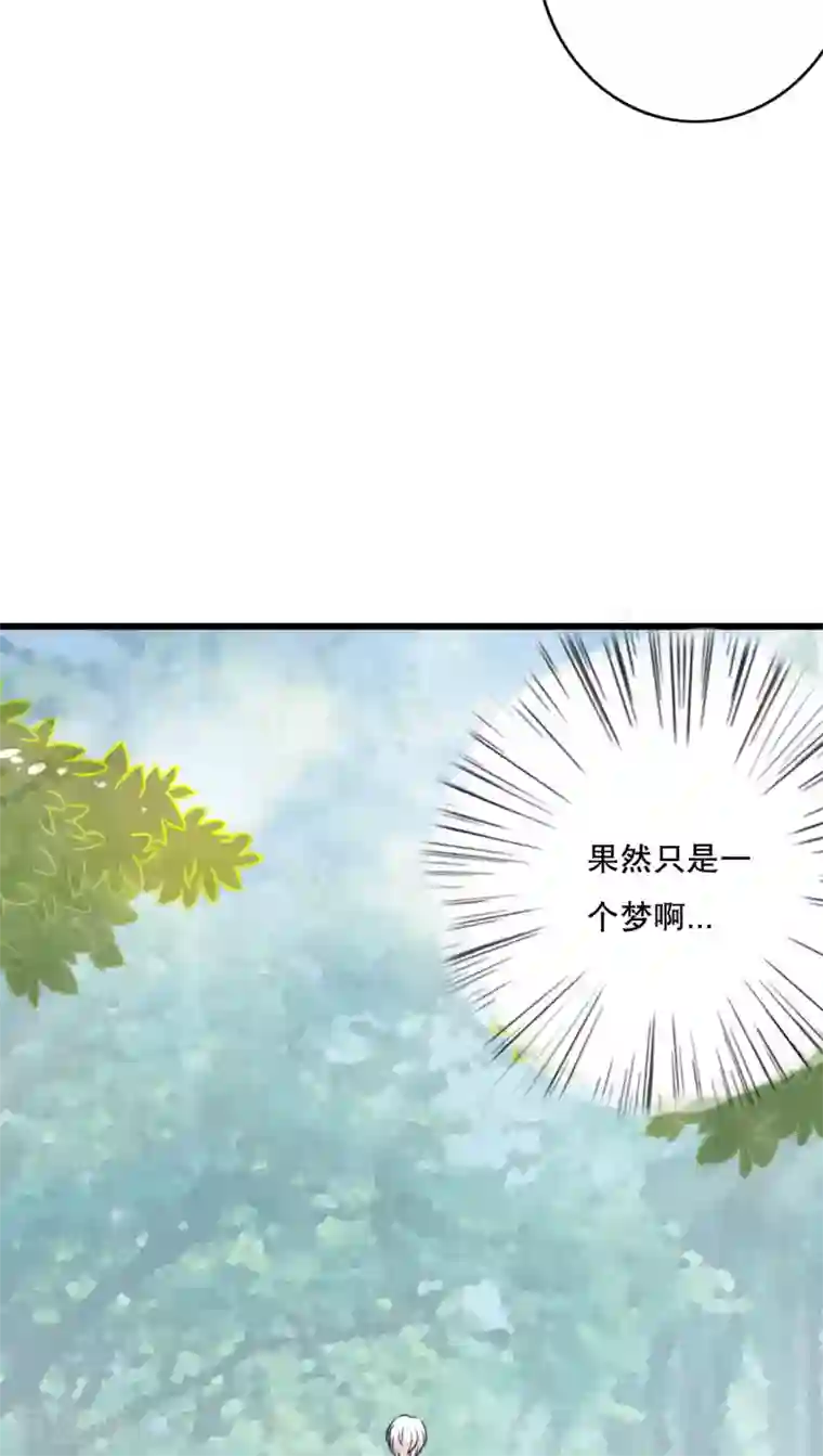 雨后的盛夏第29话 钟离野生病了