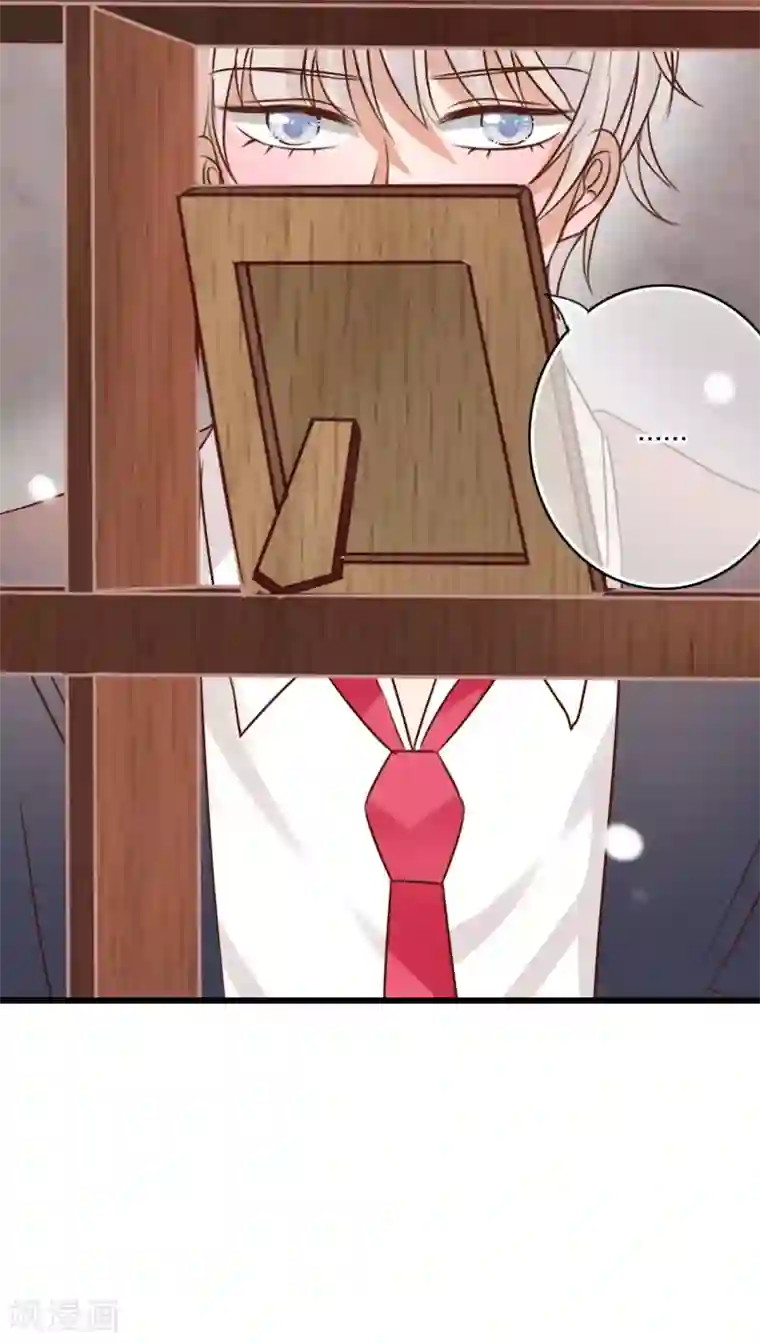 雨后的盛夏第30话 渐渐浮出的真相