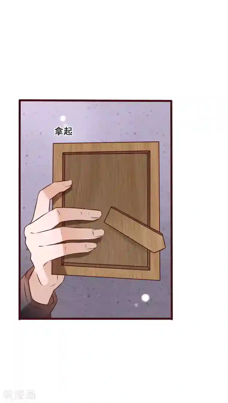 雨后的盛夏第30话 渐渐浮出的真相