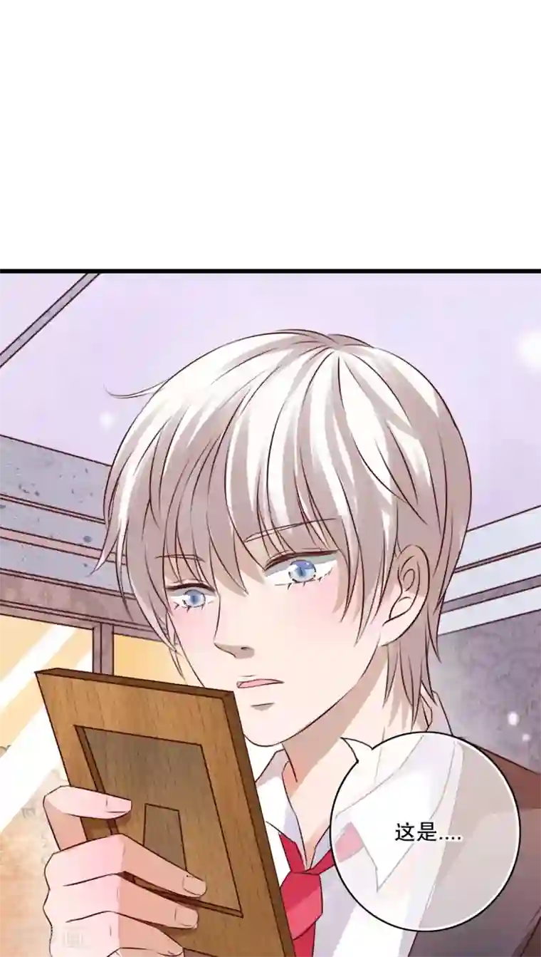 雨后的盛夏第30话 渐渐浮出的真相