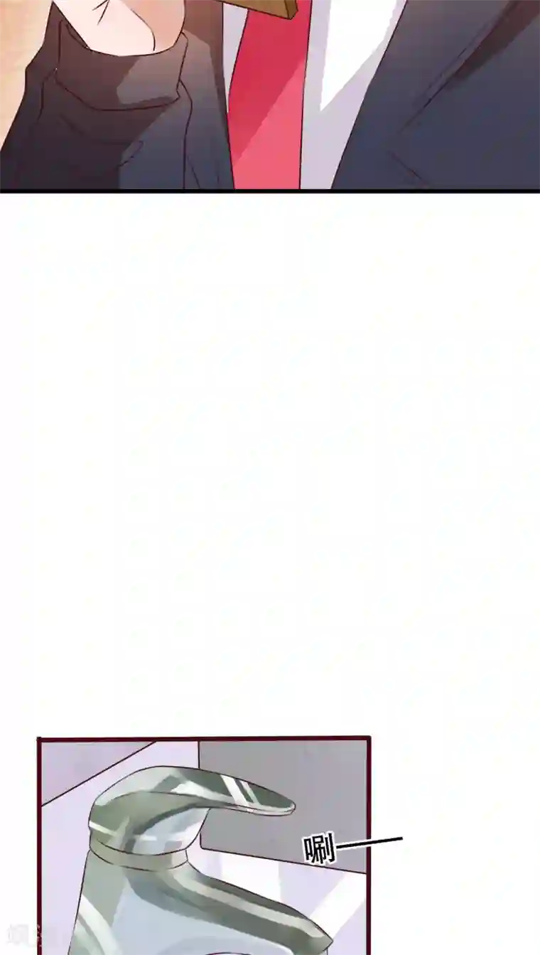 雨后的盛夏第30话 渐渐浮出的真相