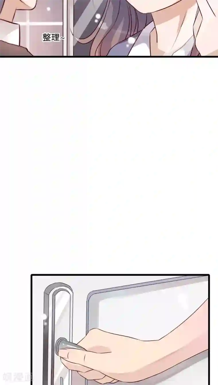 雨后的盛夏第30话 渐渐浮出的真相