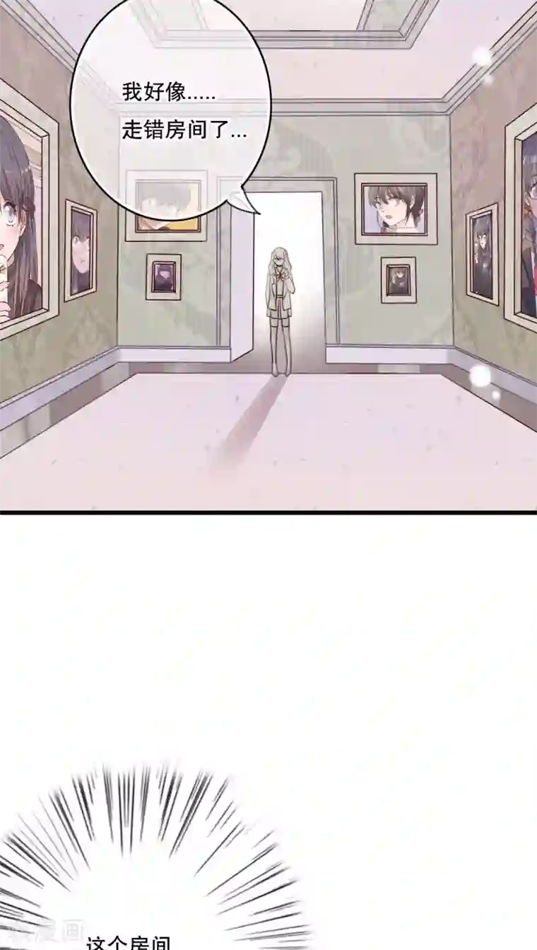 雨后的盛夏第30话 渐渐浮出的真相