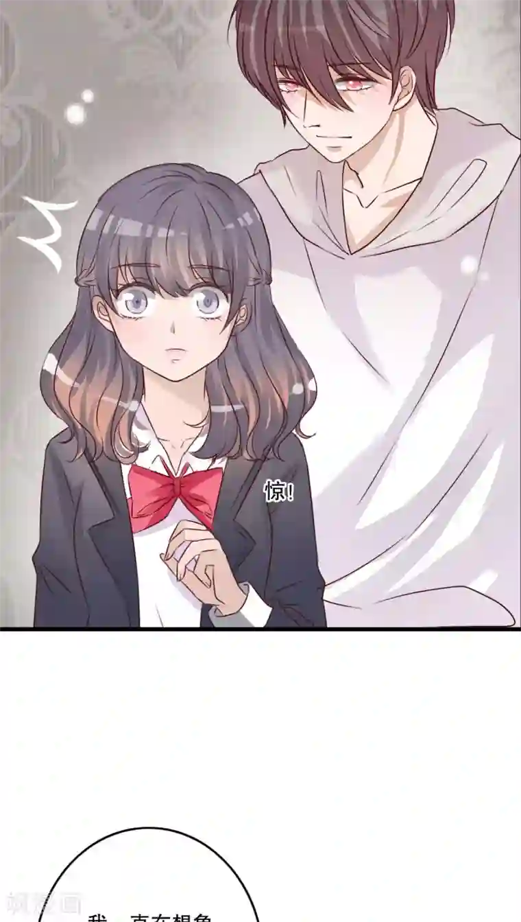 雨后的盛夏第30话 渐渐浮出的真相