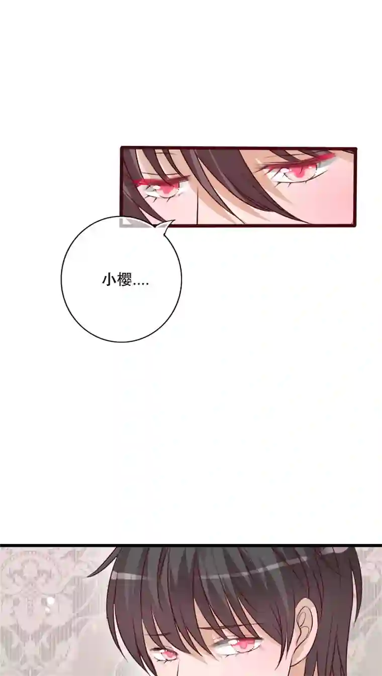 雨后的盛夏第30话 渐渐浮出的真相