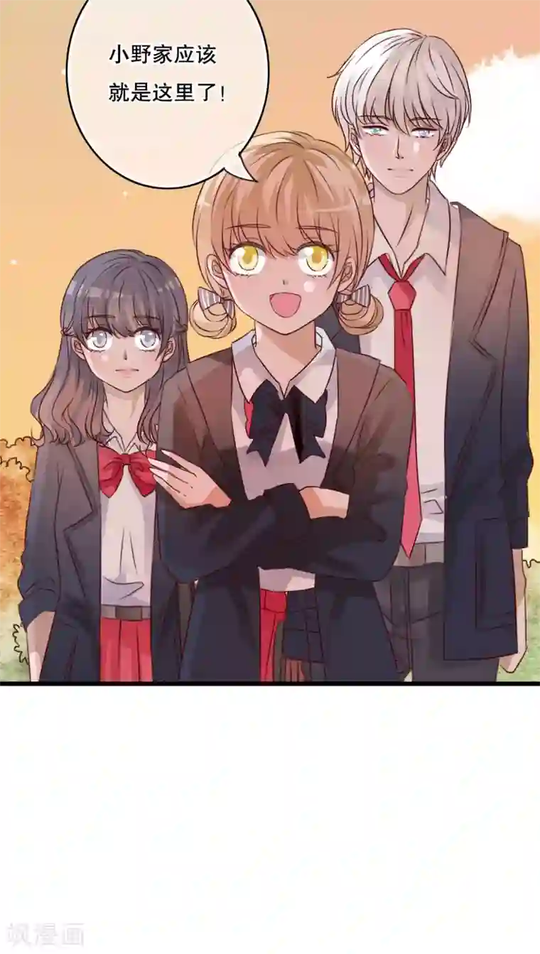 雨后的盛夏第30话 渐渐浮出的真相