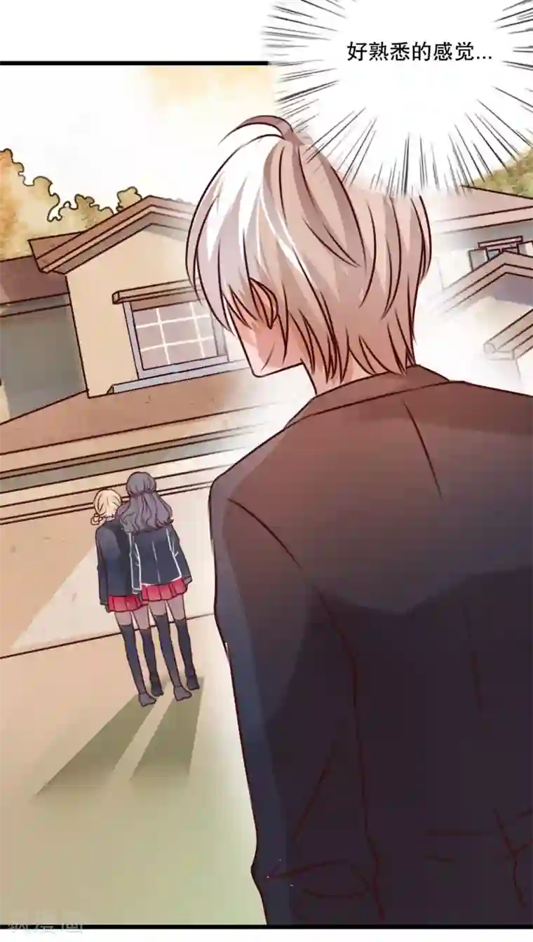 雨后的盛夏第30话 渐渐浮出的真相