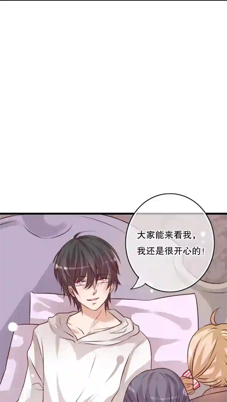 雨后的盛夏第30话 渐渐浮出的真相