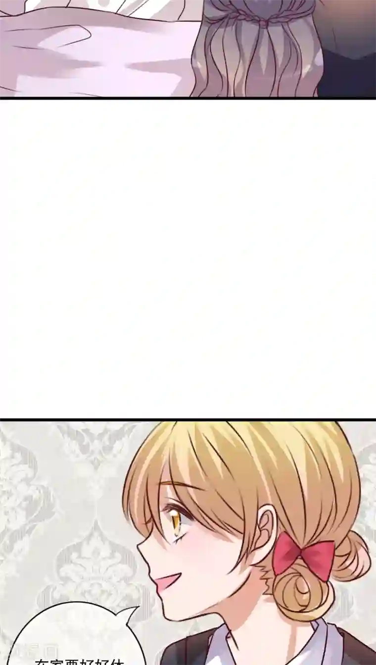 雨后的盛夏第30话 渐渐浮出的真相