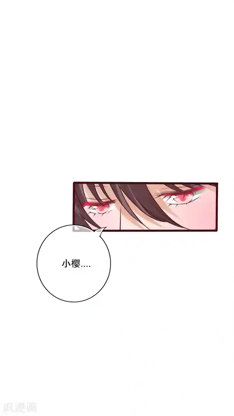 风间由美紧身裙女教师第31话 壁咚？强吻?