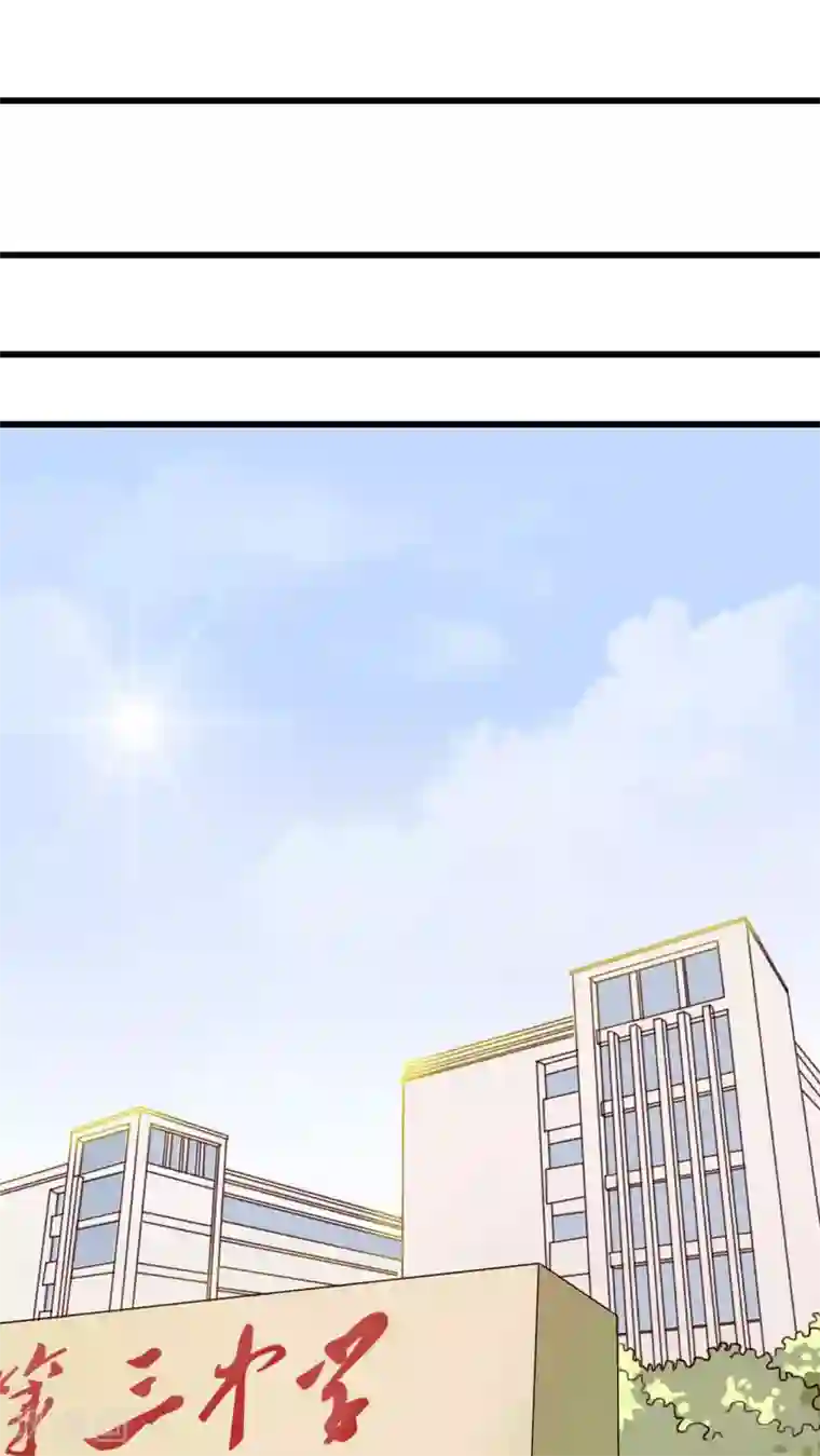 雨后的盛夏第31话 壁咚？强吻?