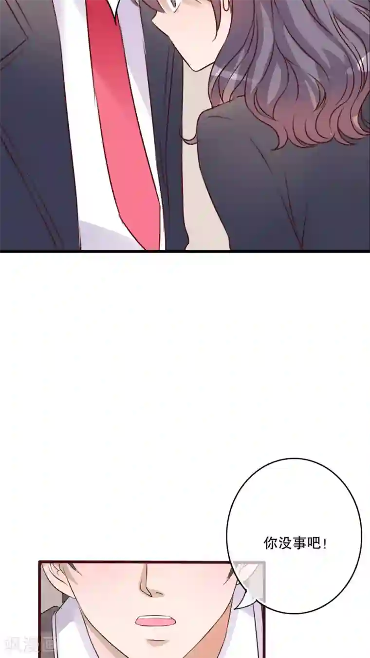 雨后的盛夏第31话 壁咚？强吻?