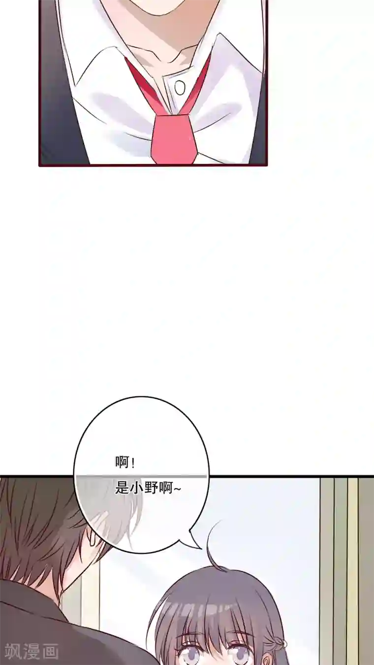 雨后的盛夏第31话 壁咚？强吻?
