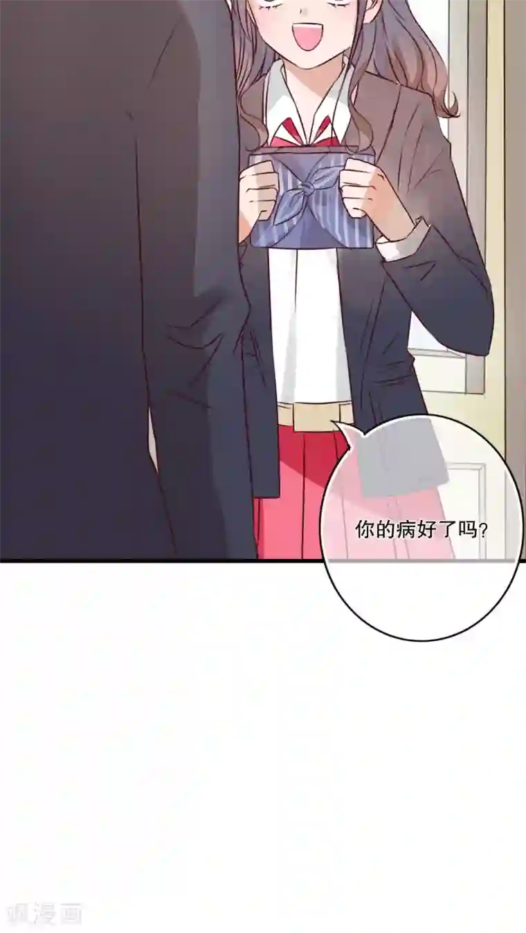 雨后的盛夏第31话 壁咚？强吻?