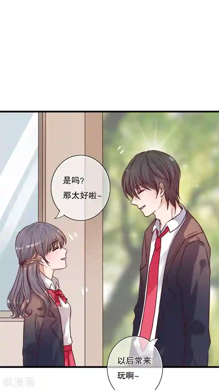 雨后的盛夏第31话 壁咚？强吻?