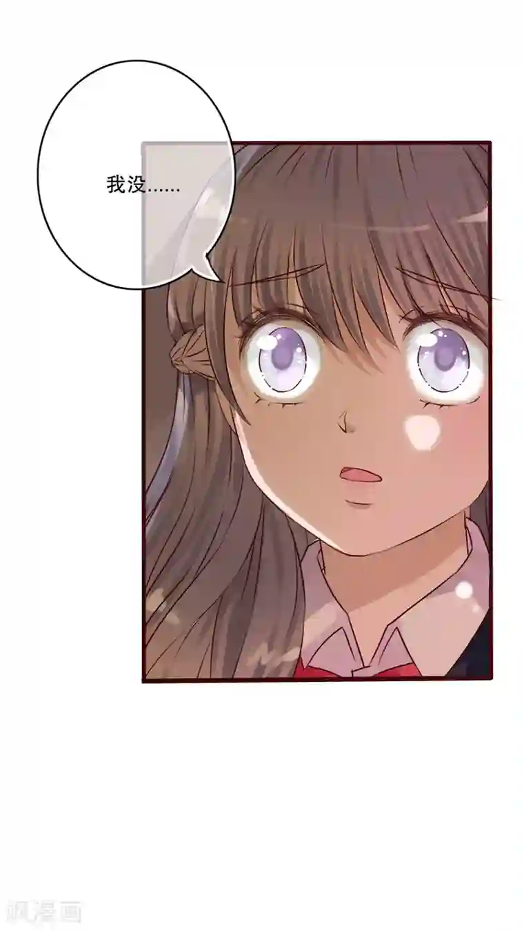 雨后的盛夏第31话 壁咚？强吻?