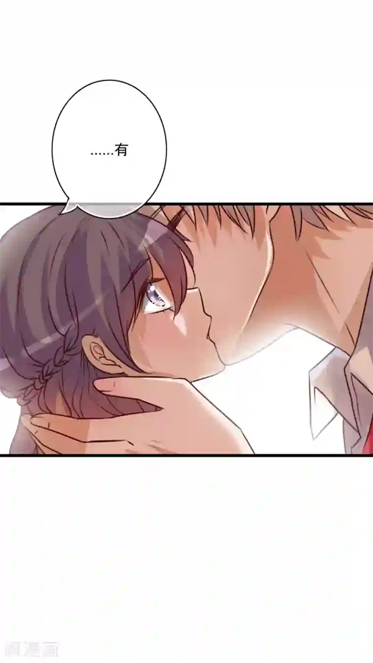 雨后的盛夏第31话 壁咚？强吻?