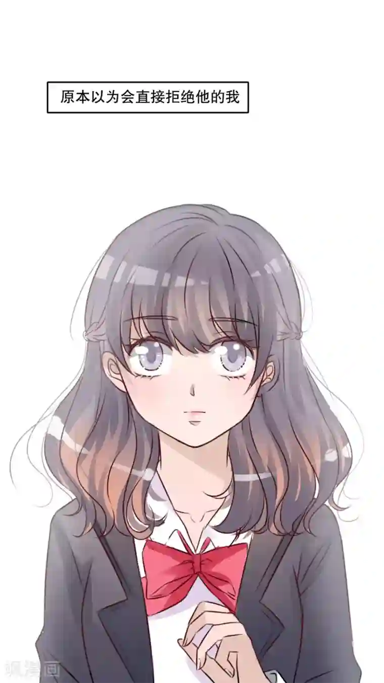 雨后的盛夏第31话 壁咚？强吻?