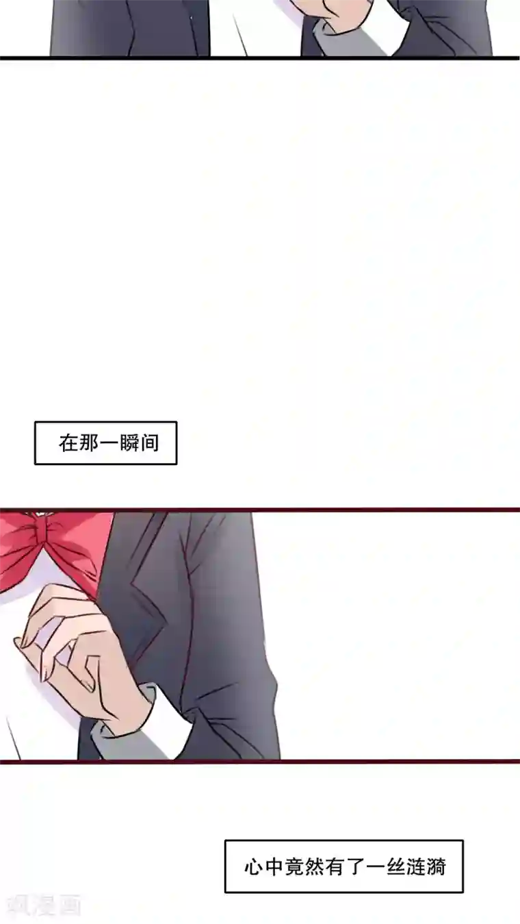 雨后的盛夏第31话 壁咚？强吻?