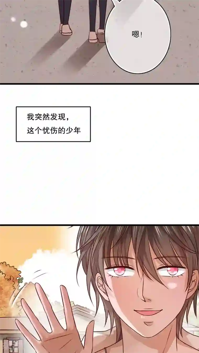 雨后的盛夏第31话 壁咚？强吻?