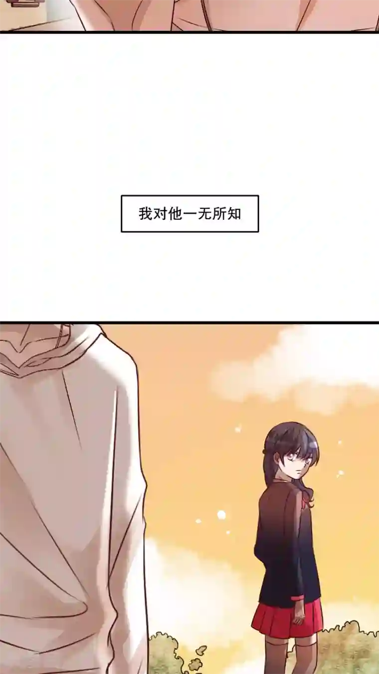 雨后的盛夏第31话 壁咚？强吻?