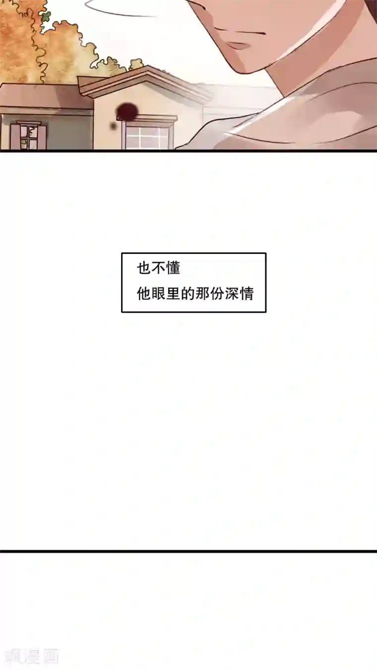 雨后的盛夏第31话 壁咚？强吻?