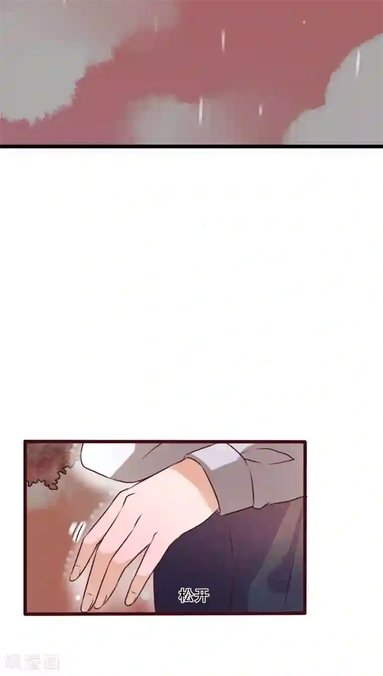 雨后的盛夏第32话 彼此的心意