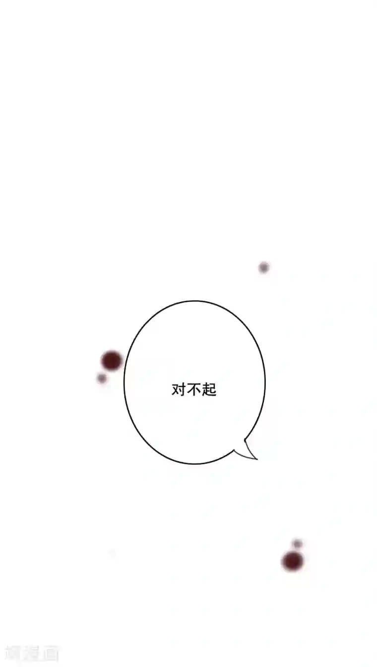 雨后的盛夏第32话 彼此的心意