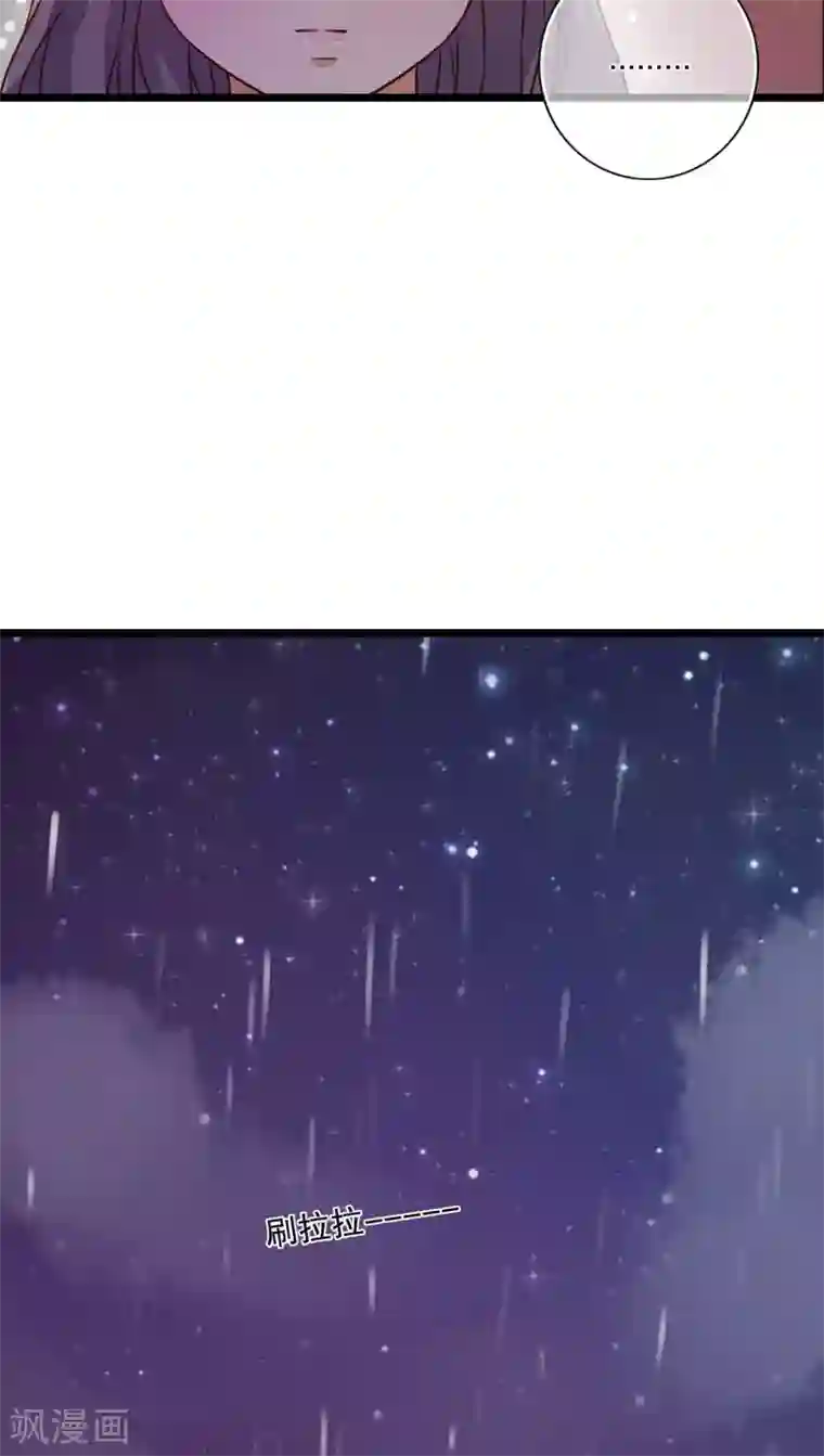 雨后的盛夏第32话 彼此的心意