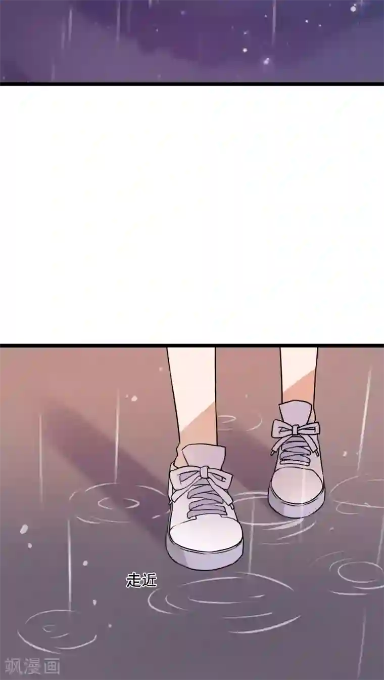 雨后的盛夏第32话 彼此的心意